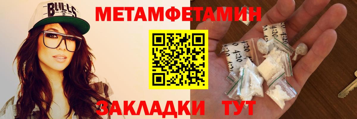 Волгоград  Amphetamine  Вход с VPN  Amphetamine 98% 