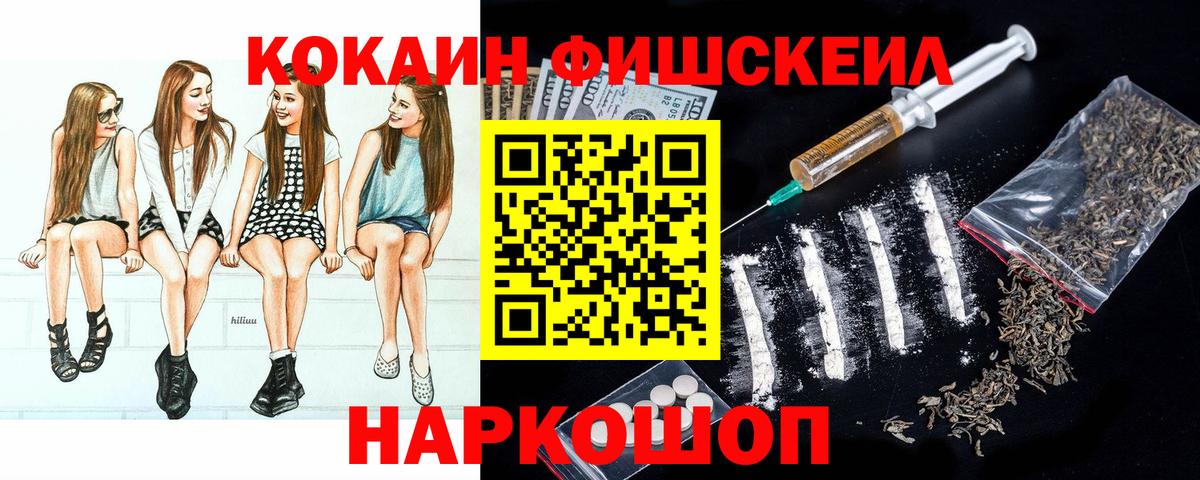 COCAIN Перу  Вход с VPN  Cocaine  Волгоград  Кокаин Боливия 