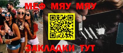 наркотики Моздок