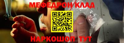 соль курить ск Можга