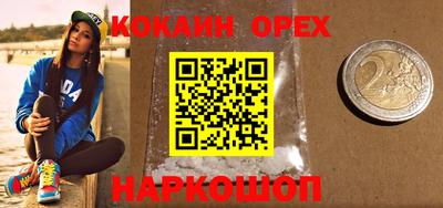 наркотики Моздок
