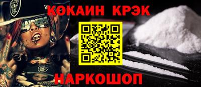наркотики Моздок