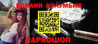 кристаллы Нарткала