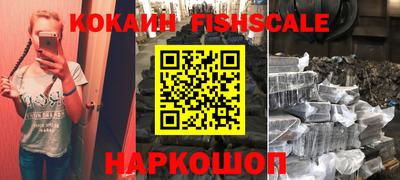 наркотики Моздок