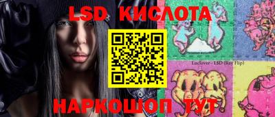 наркотики Моздок