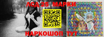 наркотики Моздок
