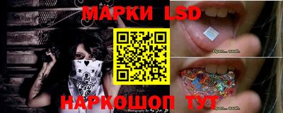 молекула духа Наро-Фоминск