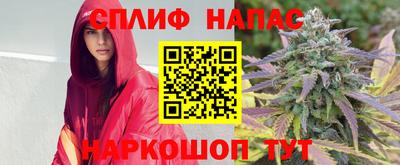 молекула духа Наро-Фоминск