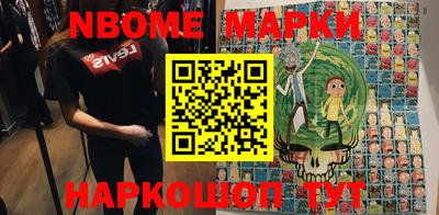 наркотики Моздок