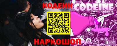 MESCALINE Нальчик
