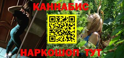 соль курить ск Можга
