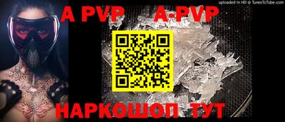 кристаллы Нарткала