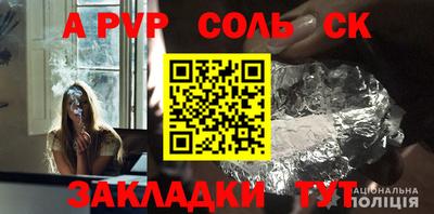 наркотики Моздок