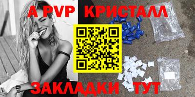 соль курить ск Можга