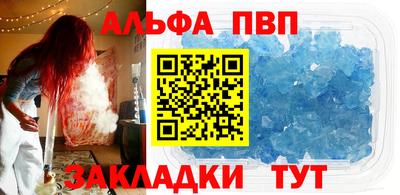 соль курить ск Можга