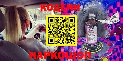 наркотики Моздок