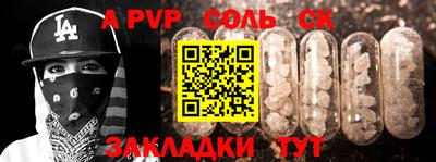 наркотики Моздок