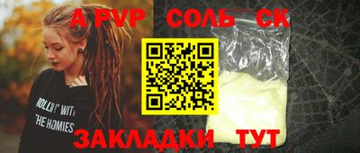 соль курить ск Можга