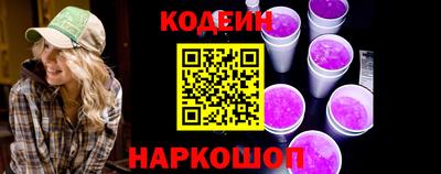 наркотики Моздок