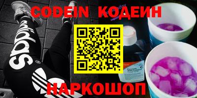 PSILOCYBIN Можайск