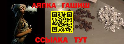 соль курить ск Можга