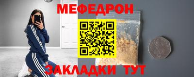 наркотики Моздок