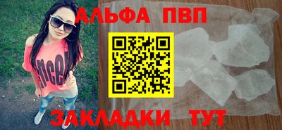 наркотики Моздок